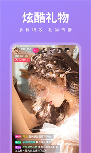 茄子视频ios在线观看本