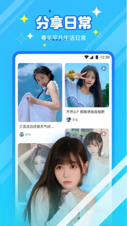 青青草视频精品版下载