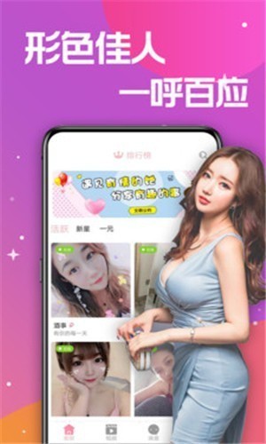 番茄社区fanqie直播下载入口下载