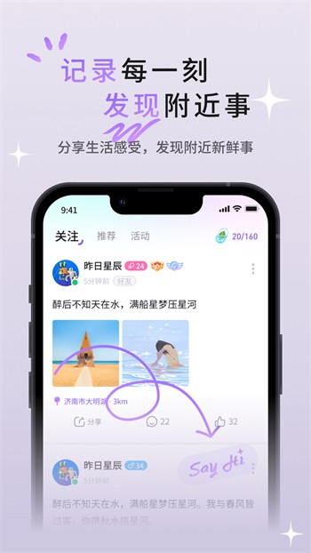 公主直播下载