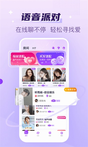 秋葵app最新版安装18岁勿扰