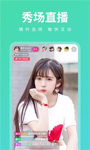 草莓丝瓜向日葵黄瓜榴莲本下载