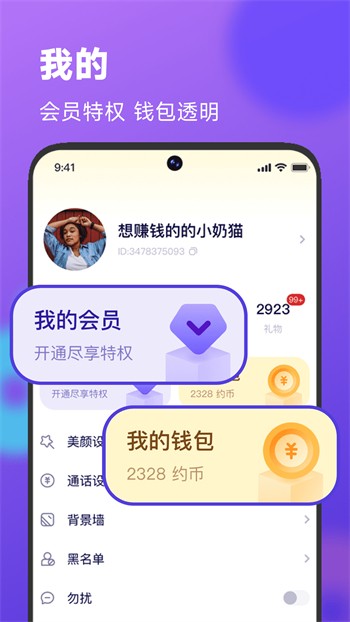 香蕉视频樱桃视频秋葵视频榴莲视频ios版下载