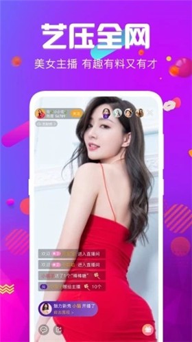 蘑菇短视频手机版下载入口