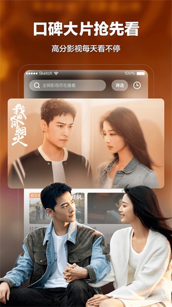 sg99.xyz1.3.0优享版app下载