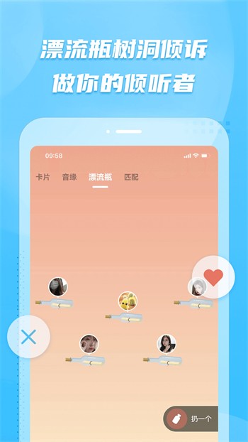 新娘圈软件下载地址下载