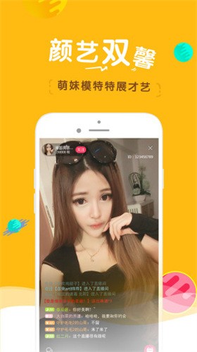 新娘圈软件下载地址下载