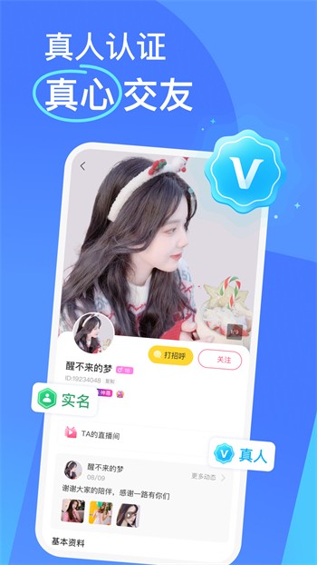 蘑菇短视频免费版软件下载视频在线