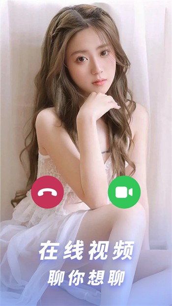 花椒直播下载大全软件