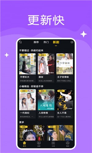 九尾天狐pr18正能量视频软件下载