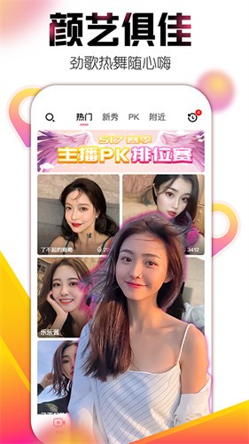 东京热软件下载地址下载