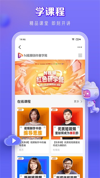 香妃直播TV安装包下载入口下载
