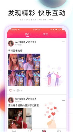 樱花视频软件在线下载最新版下载