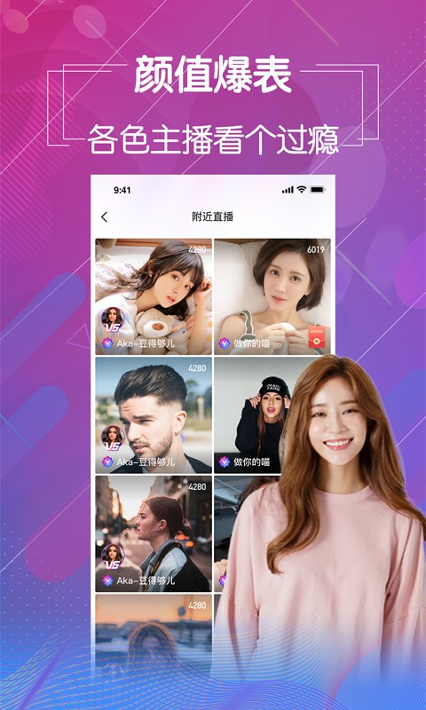 芭乐视频社区官网下载app最新版下载