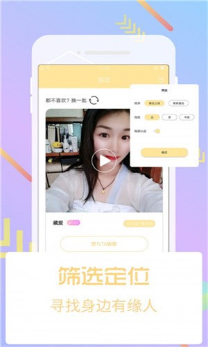 草莓香蕉榴莲黄瓜丝瓜茄子免费版下载
