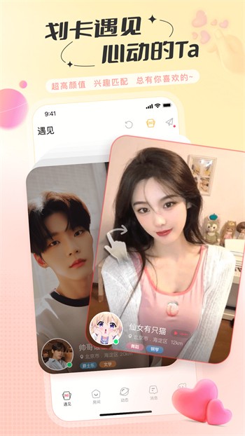 幸福宝APP官网入口在线观看完整版免费下载