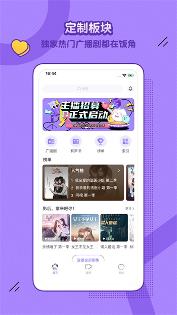鱿鱼tv安装包下载入口网站最新版下载