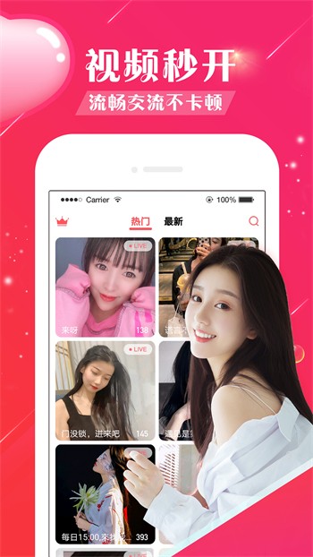 java名优馆最新版下载