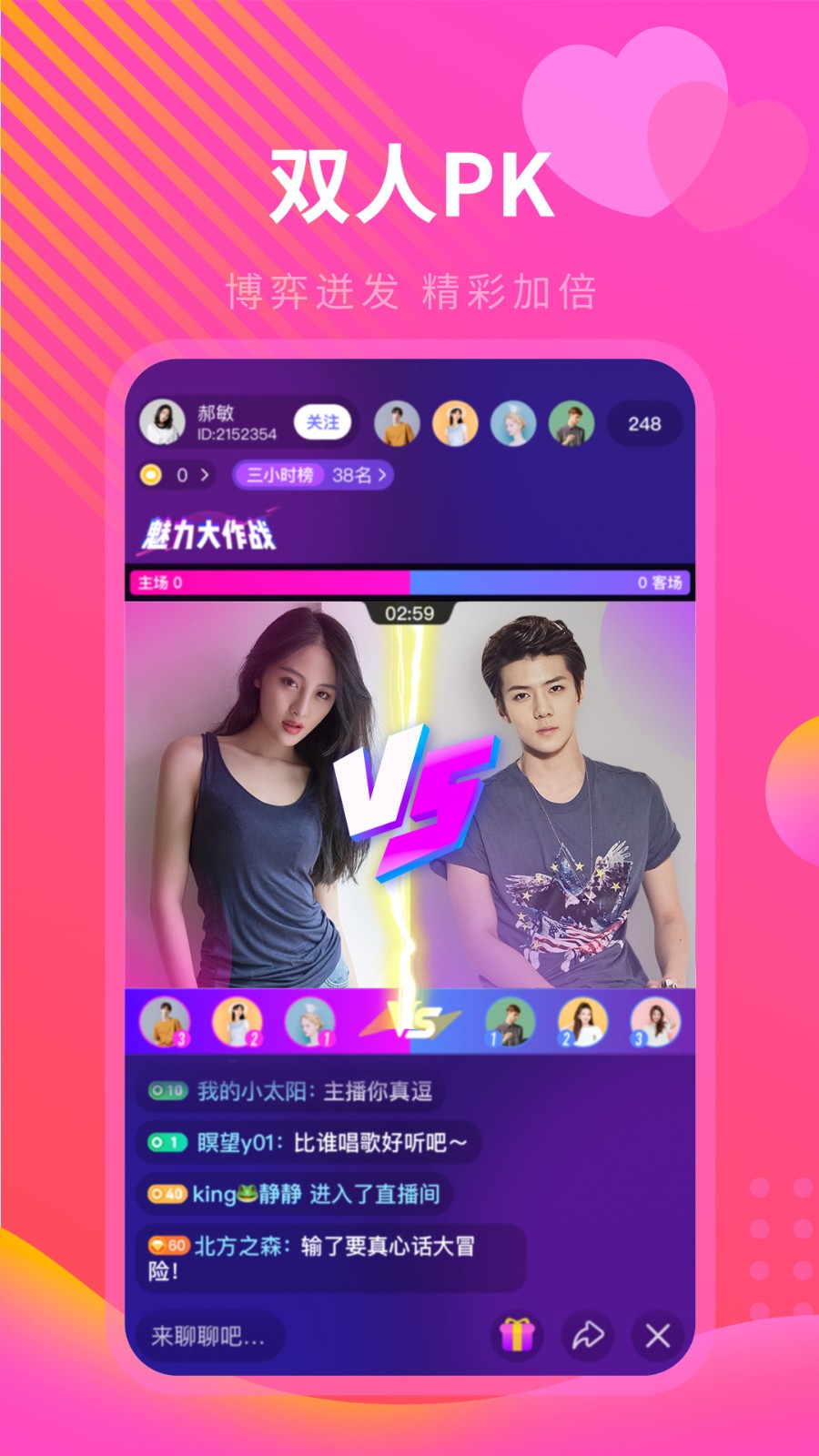 番茄社区fanqie直播下载入口下载