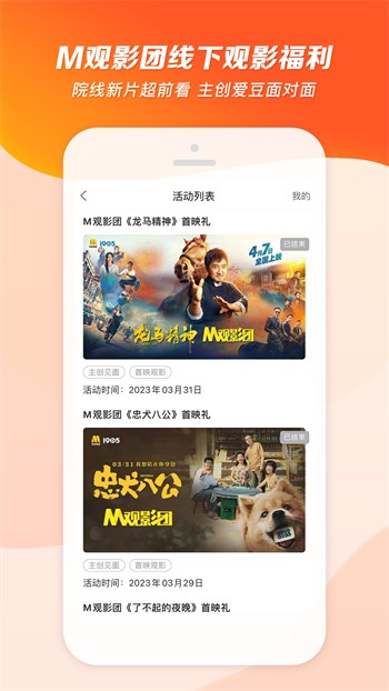 嘀嘀动漫盒子