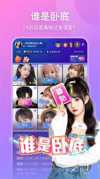 9 1免费版苹果下载