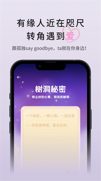 蜜芽MIYA737.MON忘忧草最新版国语下载