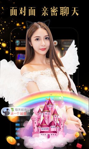 水仙手机版下载大全下载