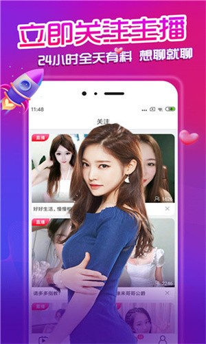 草莓视频在线无限观看最新版