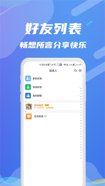 萝莉影视app在线下载下载