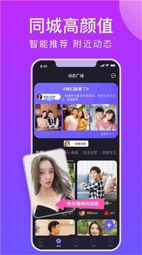 金风直播安装包下载大全下载