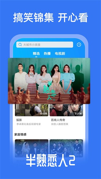 快狗视频app下载大全下载