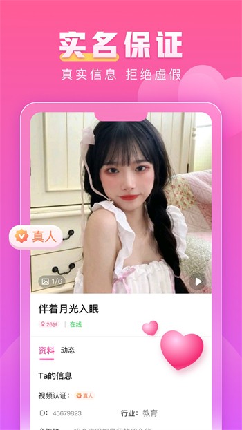 秋葵草莓茄子香蕉丝瓜榴莲绿巨人下载
