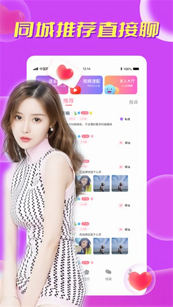 色虎app手机版下载入口最新版下载