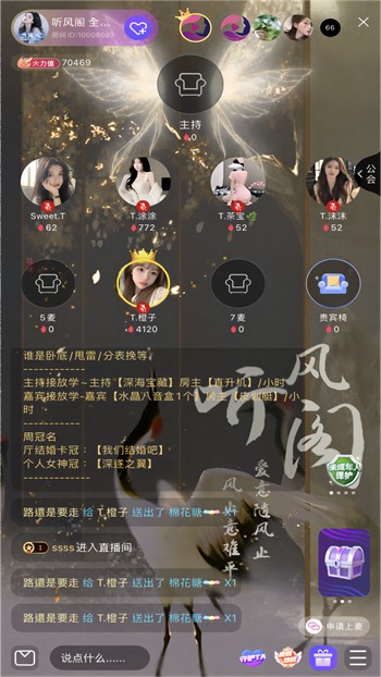 性用社软件下载安装下载