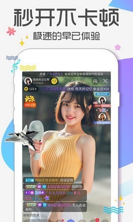 花季传媒app每天免费一次下载