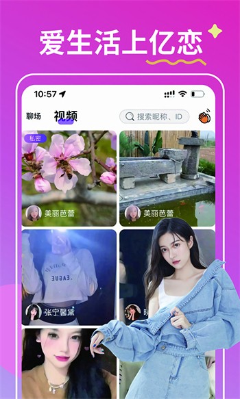 水仙手机版下载大全下载
