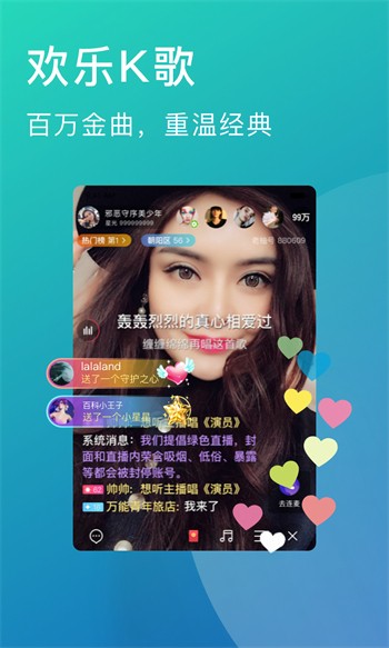 桃花源(小黄人永不失联)手机版在线下载下载