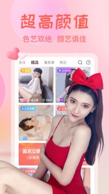 青青草app看片软件下载入口下载