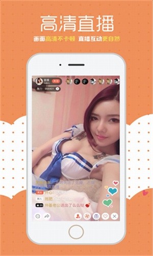 青青草app看片软件下载入口下载