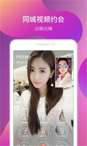 幸福宝APP官网入口在线观看完整版免费下载