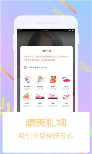真人直播视频免费观看最新版下载