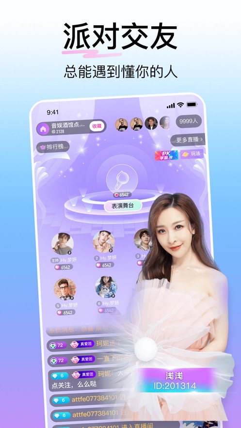 久别的草原在线影院观看中文最新版免费版下载