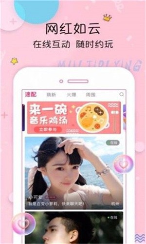 丝瓜草莓视频安装包免费下载最新版下载