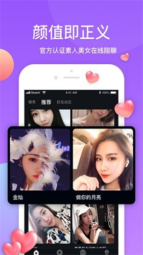 秋葵app最新版安装18岁勿扰