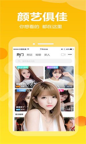 sg99.xyz1.3.0优享版app下载