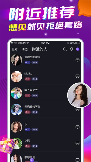 2021网站你懂我意思正能量免费版下载安装