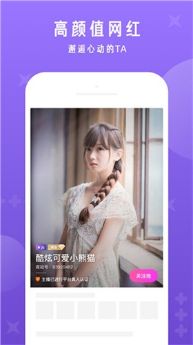 豆奶短视频APP免费下载安装