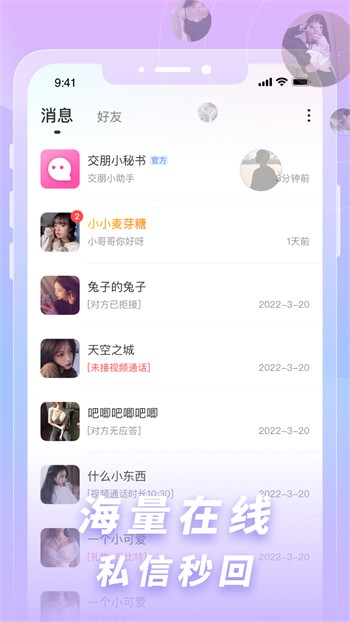 羞羞视频(隐藏入口)最新版