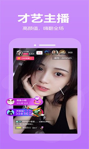 4399视频观看免费视频最新版下载