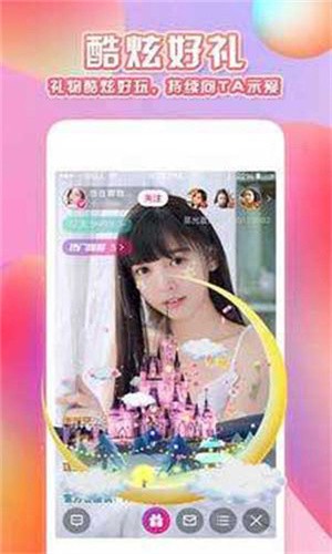 青苹果YY4480影院app下载大全最新版app下载